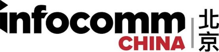 AG真人专业音响参展Infocomm 2019北京