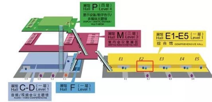 AG真人专业音响参展Infocomm 2019北京
