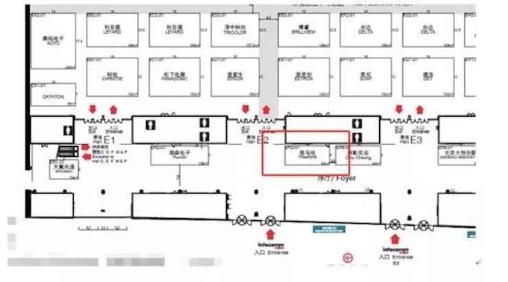 AG真人专业音响参展Infocomm 2019北京