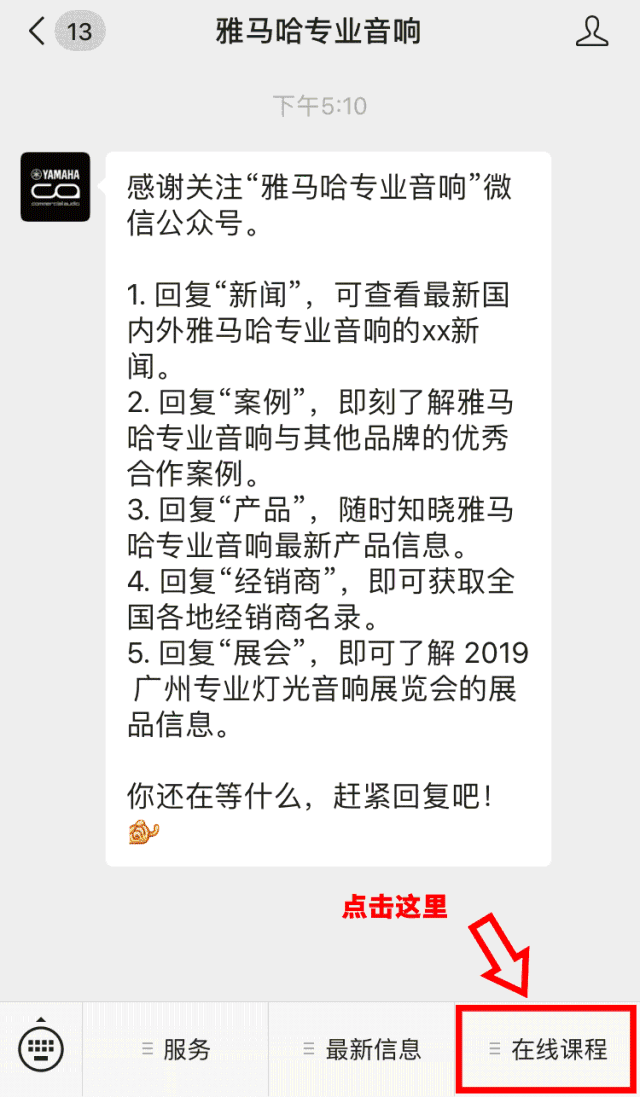 直播预告 | 11月26日AG真人在线培训——AG使用指南(直播篇)
