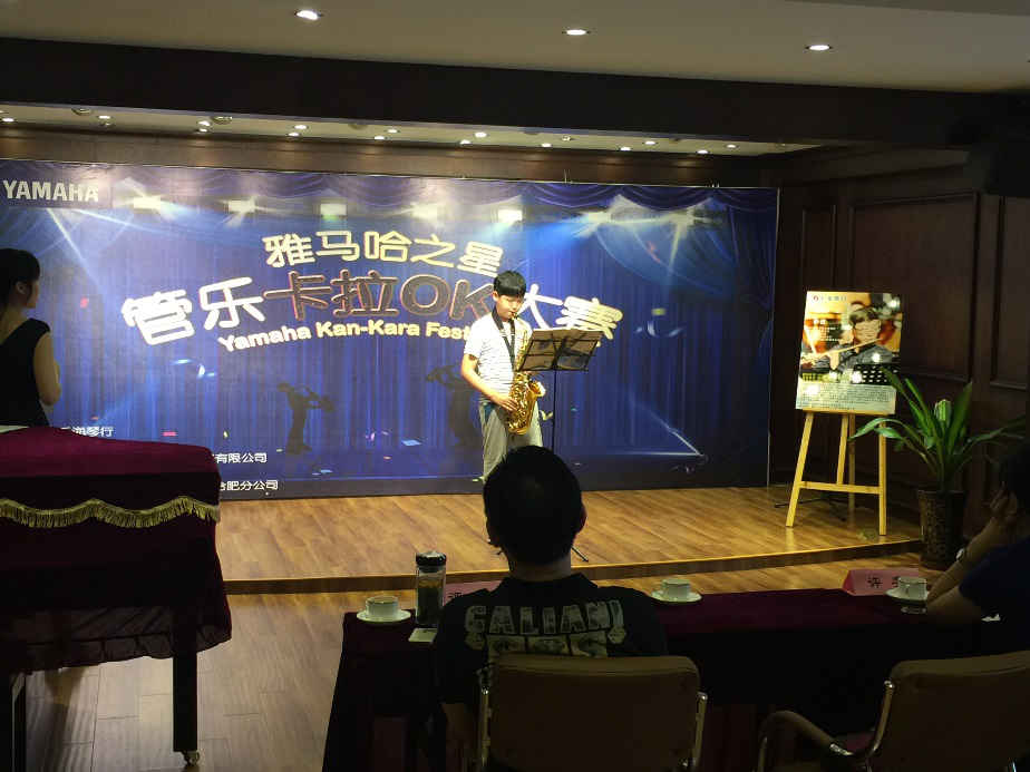 2016“AG真人之星”管乐卡拉OK大赛——安徽赛区赛况